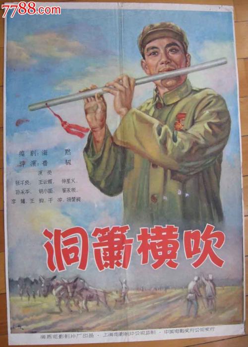 哪里能有假日本签证